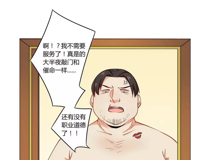 第24话 我不需要服务36
