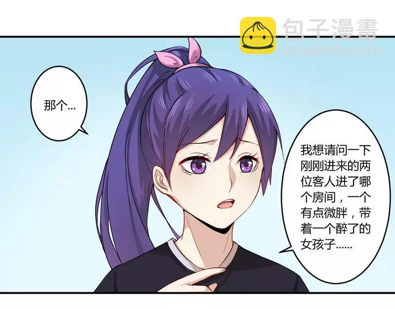 第24话 我不需要服务5