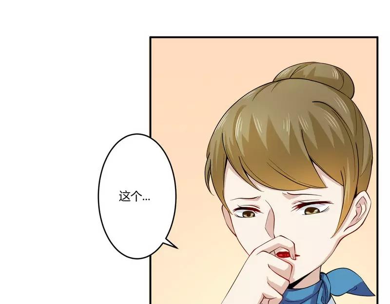 第24话 我不需要服务7