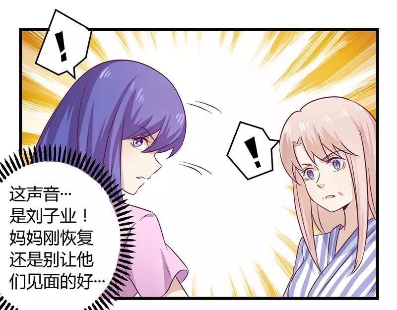 第31话 正合我意16