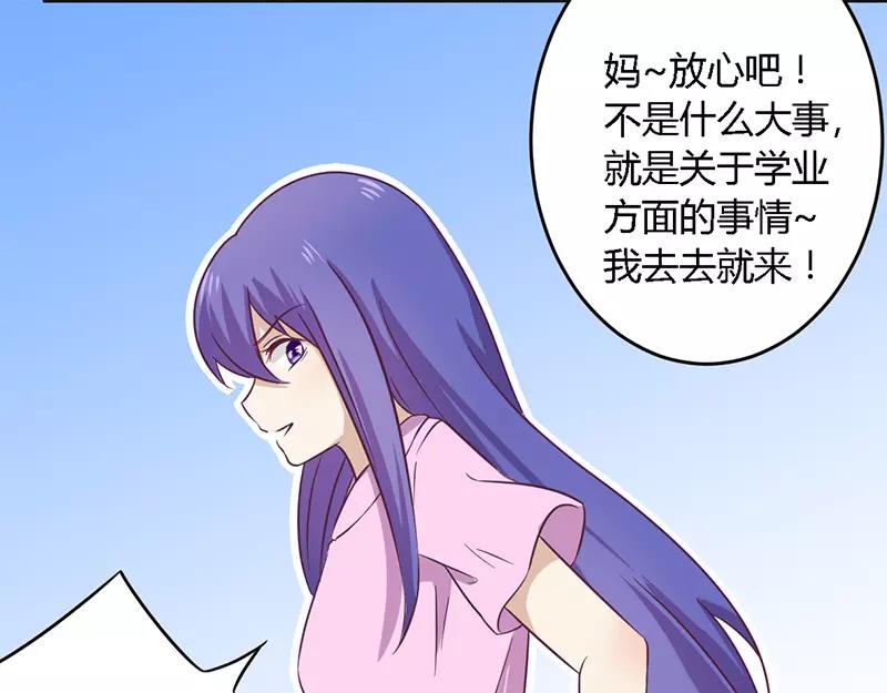 第31话 正合我意19