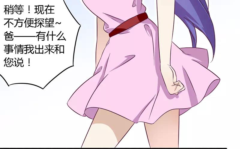 第31话 正合我意20