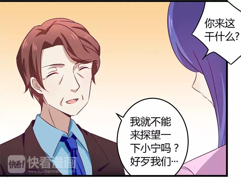 第31话 正合我意21