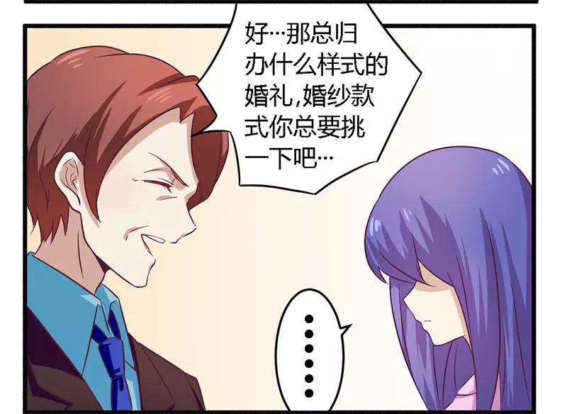 第31话 正合我意24