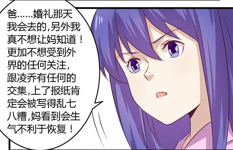 第31话 正合我意25