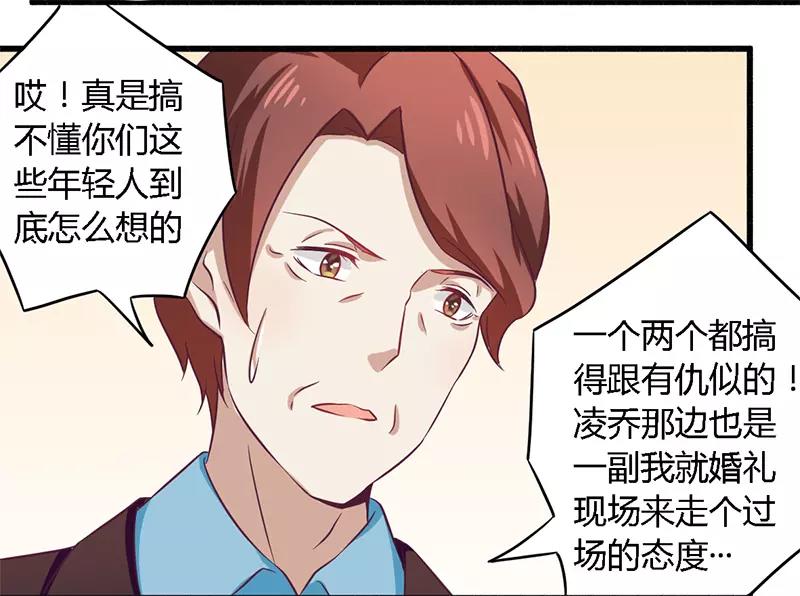 第31话 正合我意26