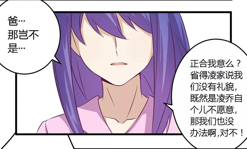 第31话 正合我意27