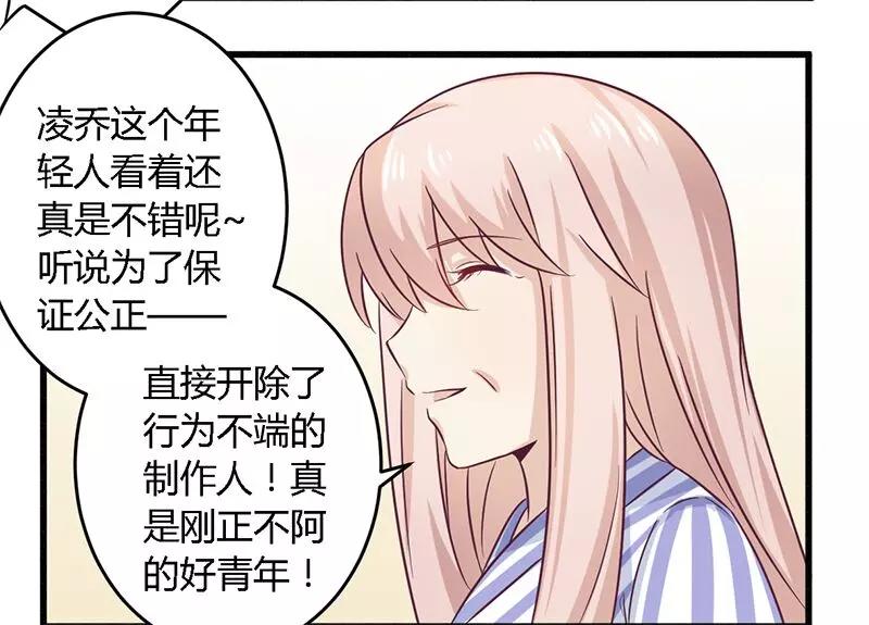 第31话 正合我意3