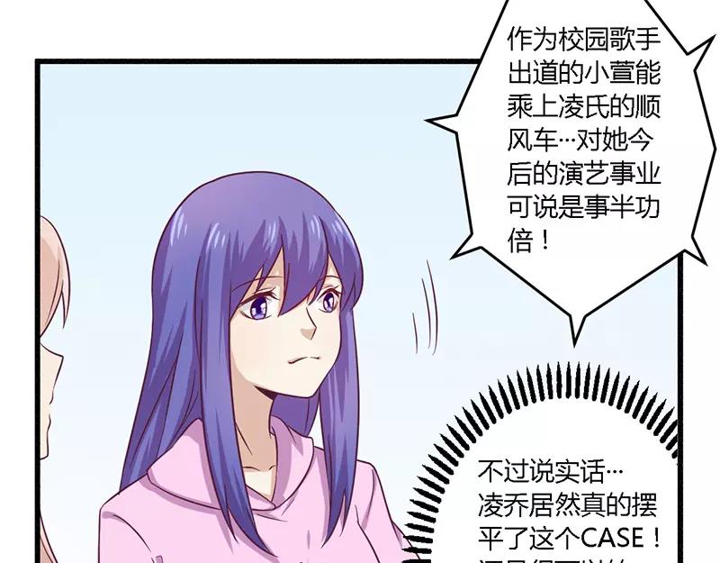 第31话 正合我意7