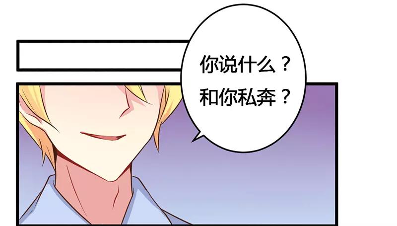 第40话 说到做到！0