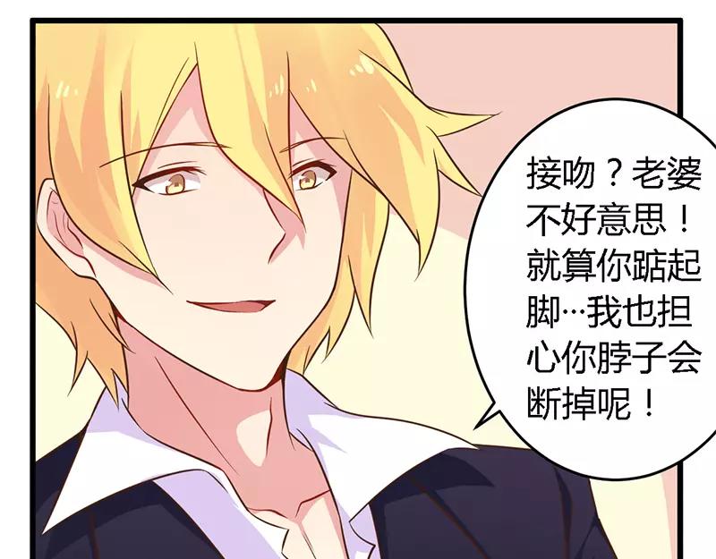 第40话 说到做到！14