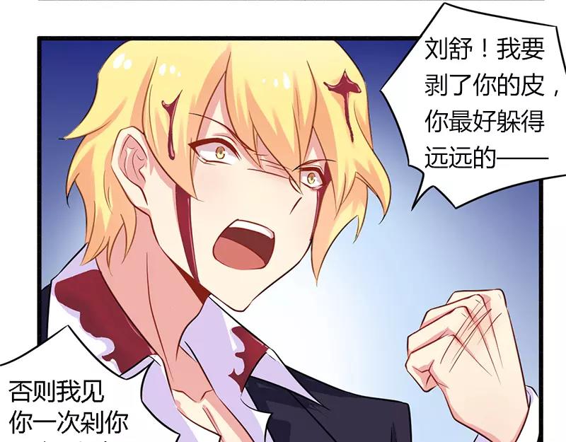 第40话 说到做到！29