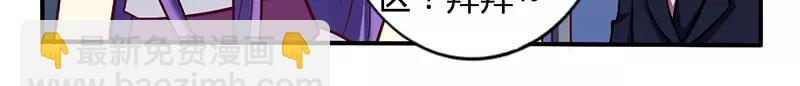 第54话 给彼此一个交代10
