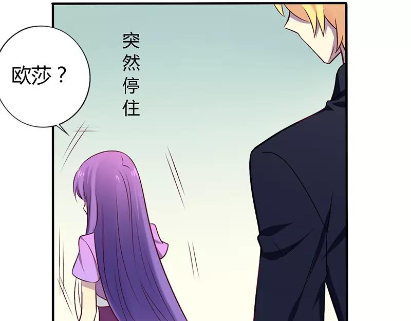 第54话 给彼此一个交代12