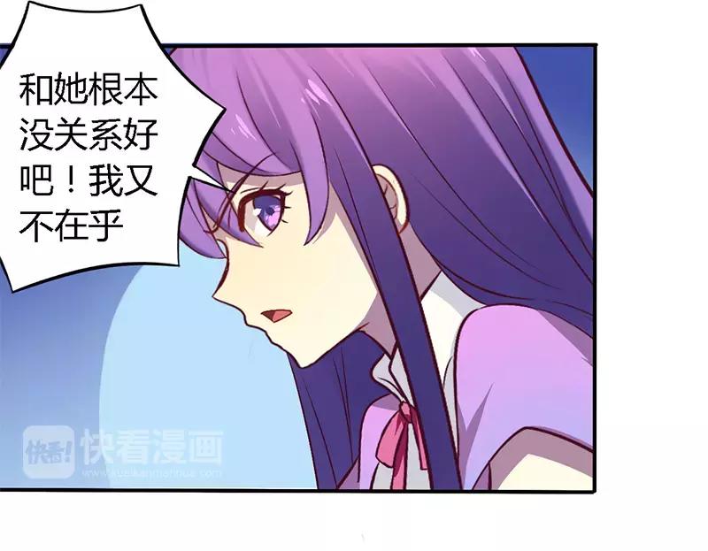 第54话 给彼此一个交代14