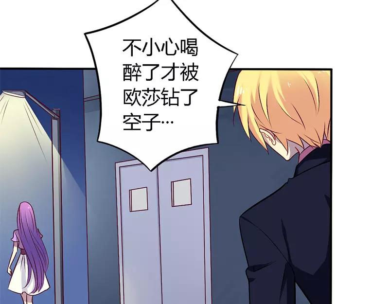第54话 给彼此一个交代17