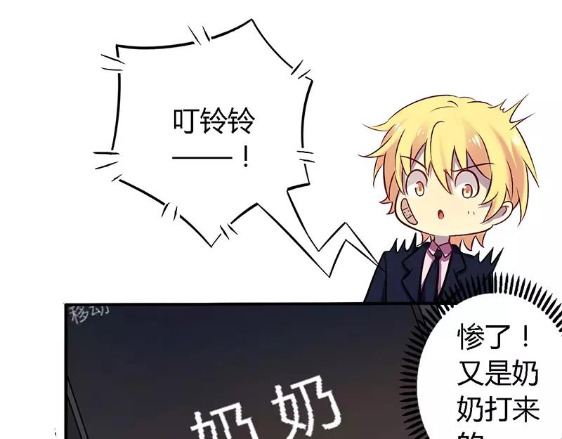 第54话 给彼此一个交代19