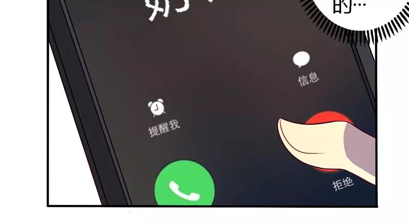 第54话 给彼此一个交代20