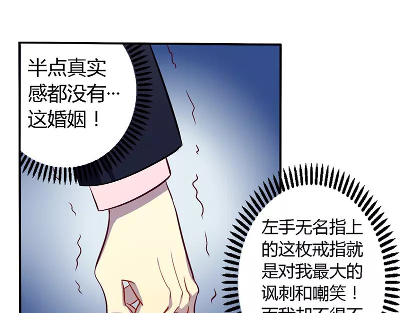 第54话 给彼此一个交代24