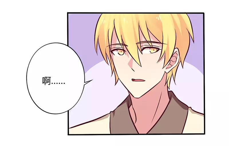 第64话 女朋友？那又是谁12