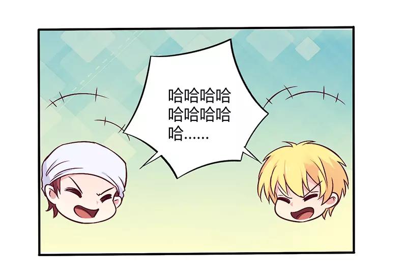 第64话 女朋友？那又是谁13