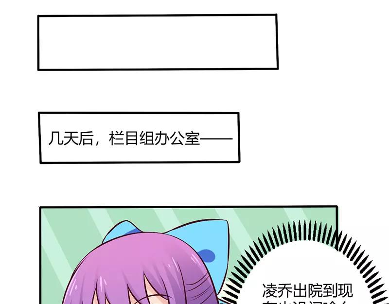 第64话 女朋友？那又是谁14