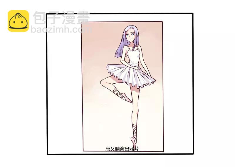 第64话 女朋友？那又是谁21