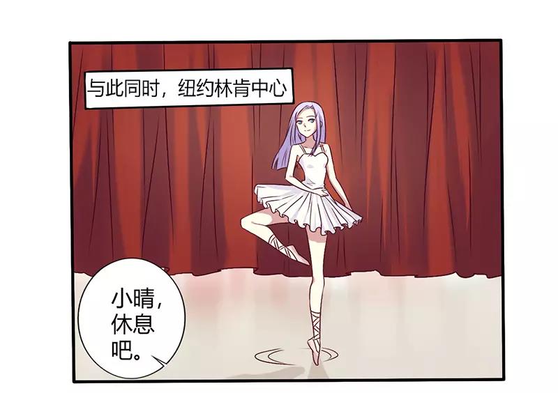 第64话 女朋友？那又是谁22
