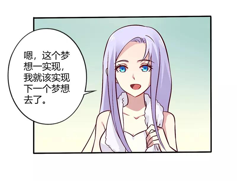 第64话 女朋友？那又是谁24