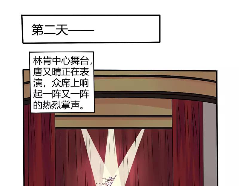 第64话 女朋友？那又是谁27