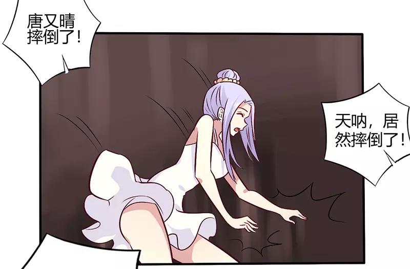 第64话 女朋友？那又是谁30