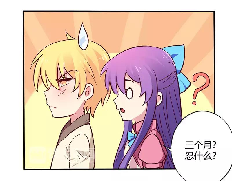 第64话 女朋友？那又是谁5