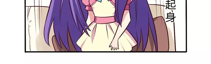 第64话 女朋友？那又是谁9