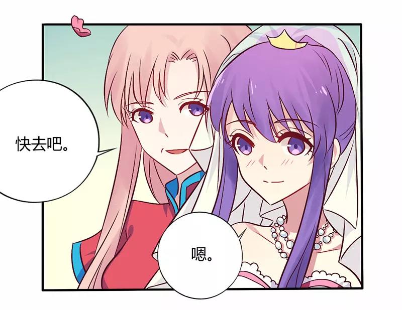 第70话 婚礼！请幸福！11
