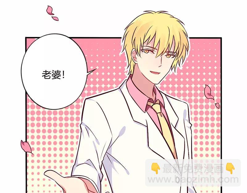 第70话 婚礼！请幸福！12
