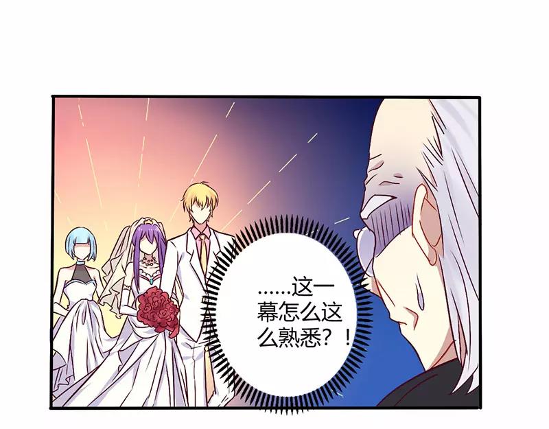 第70话 婚礼！请幸福！17