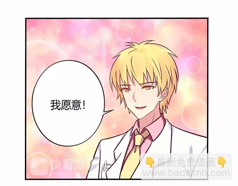 第70话 婚礼！请幸福！22