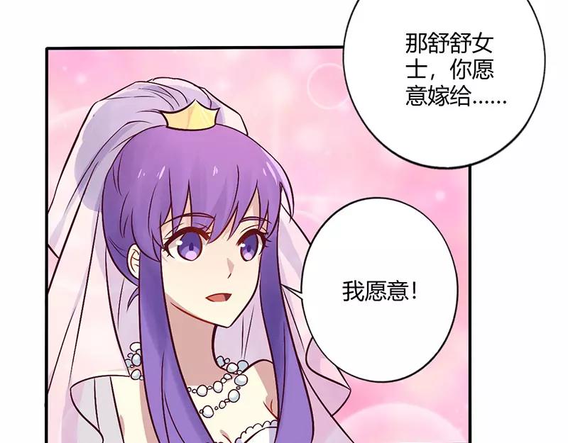 第70话 婚礼！请幸福！26