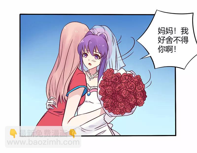 第70话 婚礼！请幸福！3
