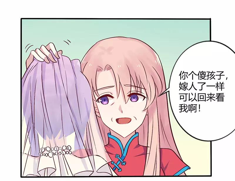 第70话 婚礼！请幸福！4