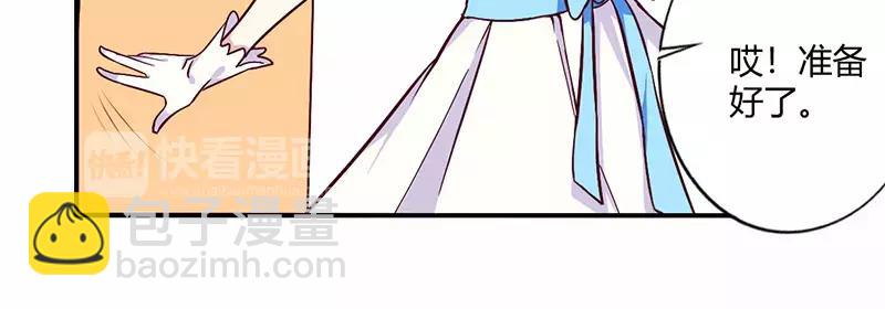 第70话 婚礼！请幸福！8