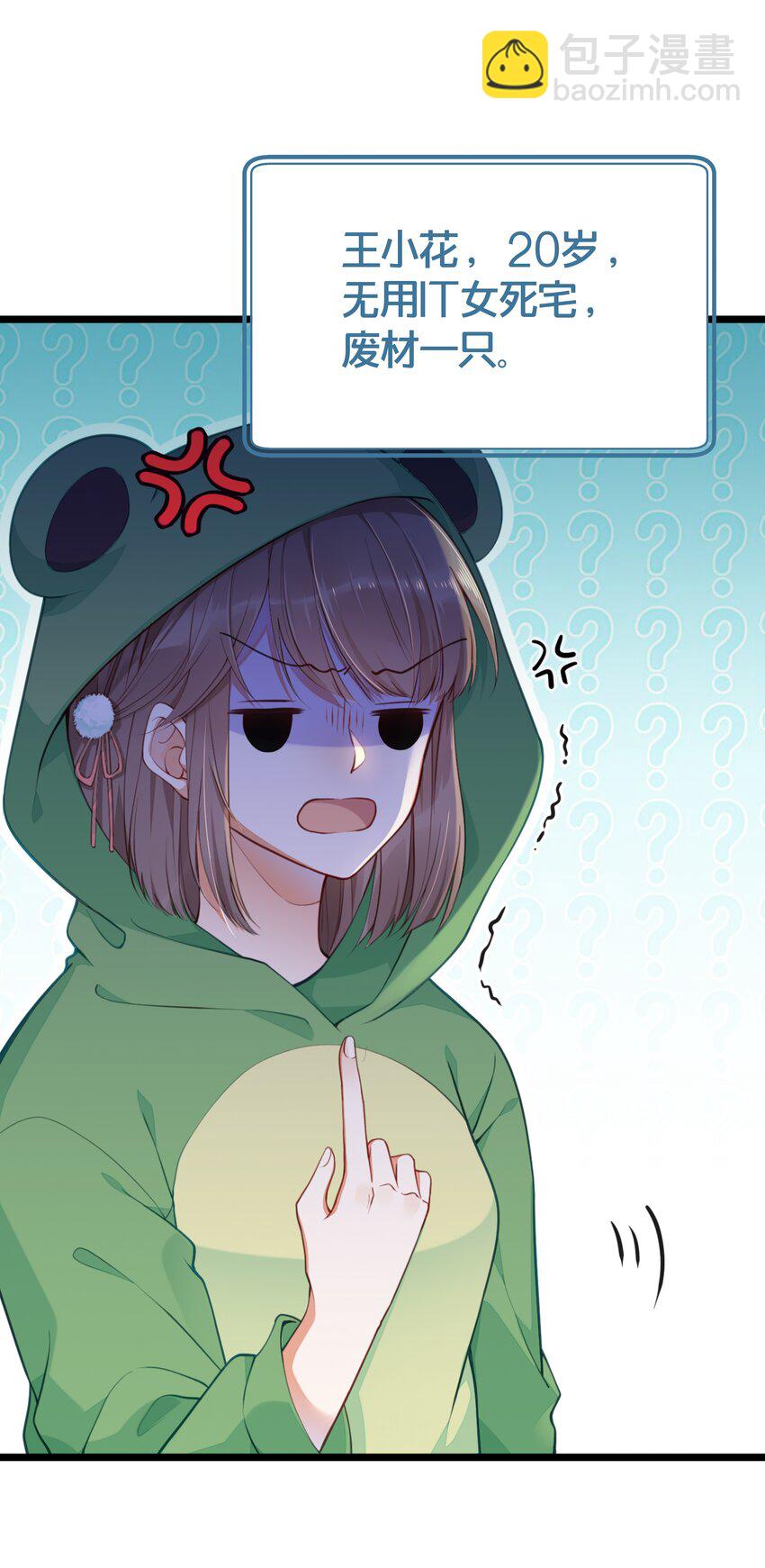 000 预告1