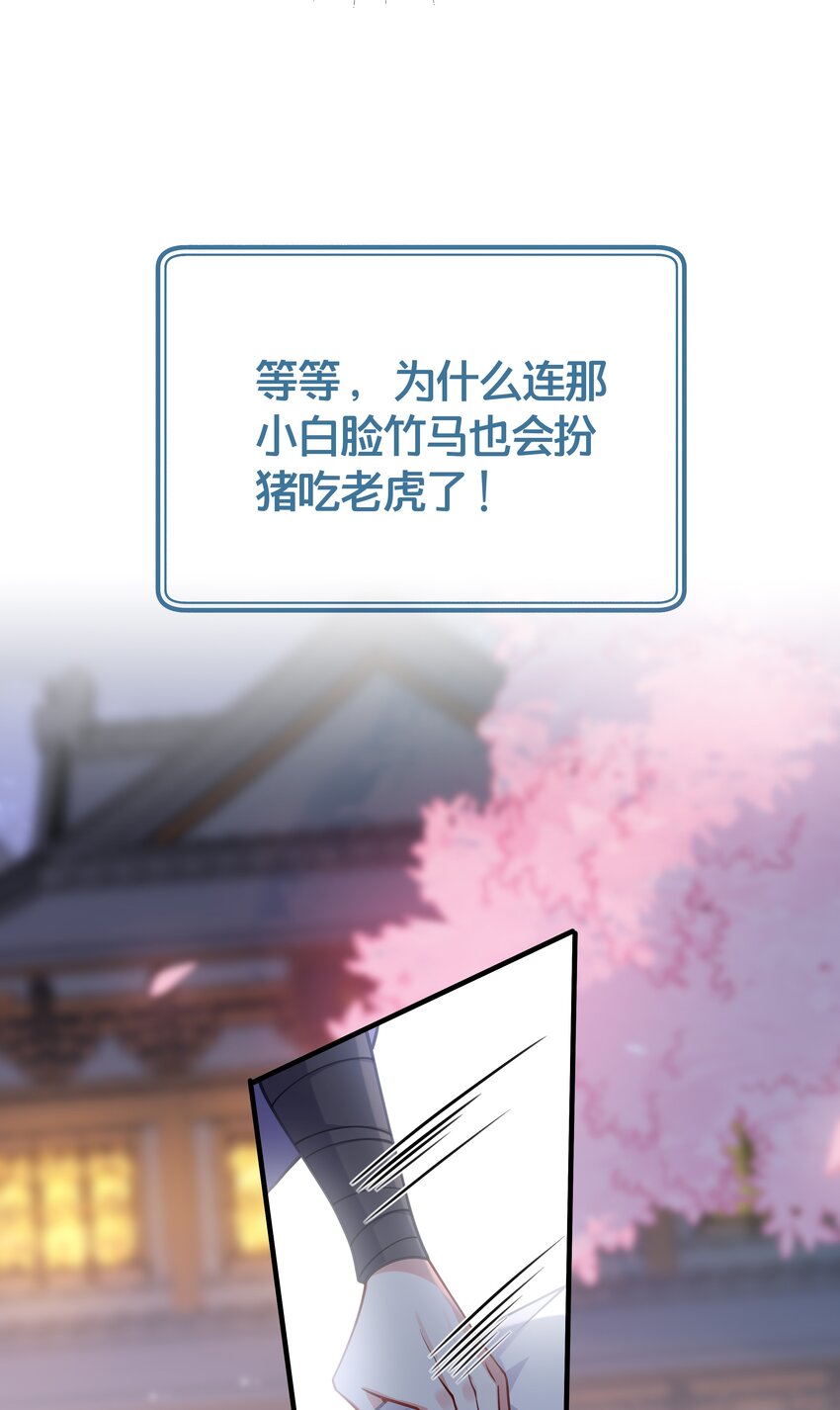 000 预告16