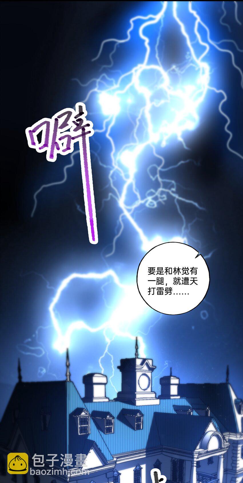 000 预告3