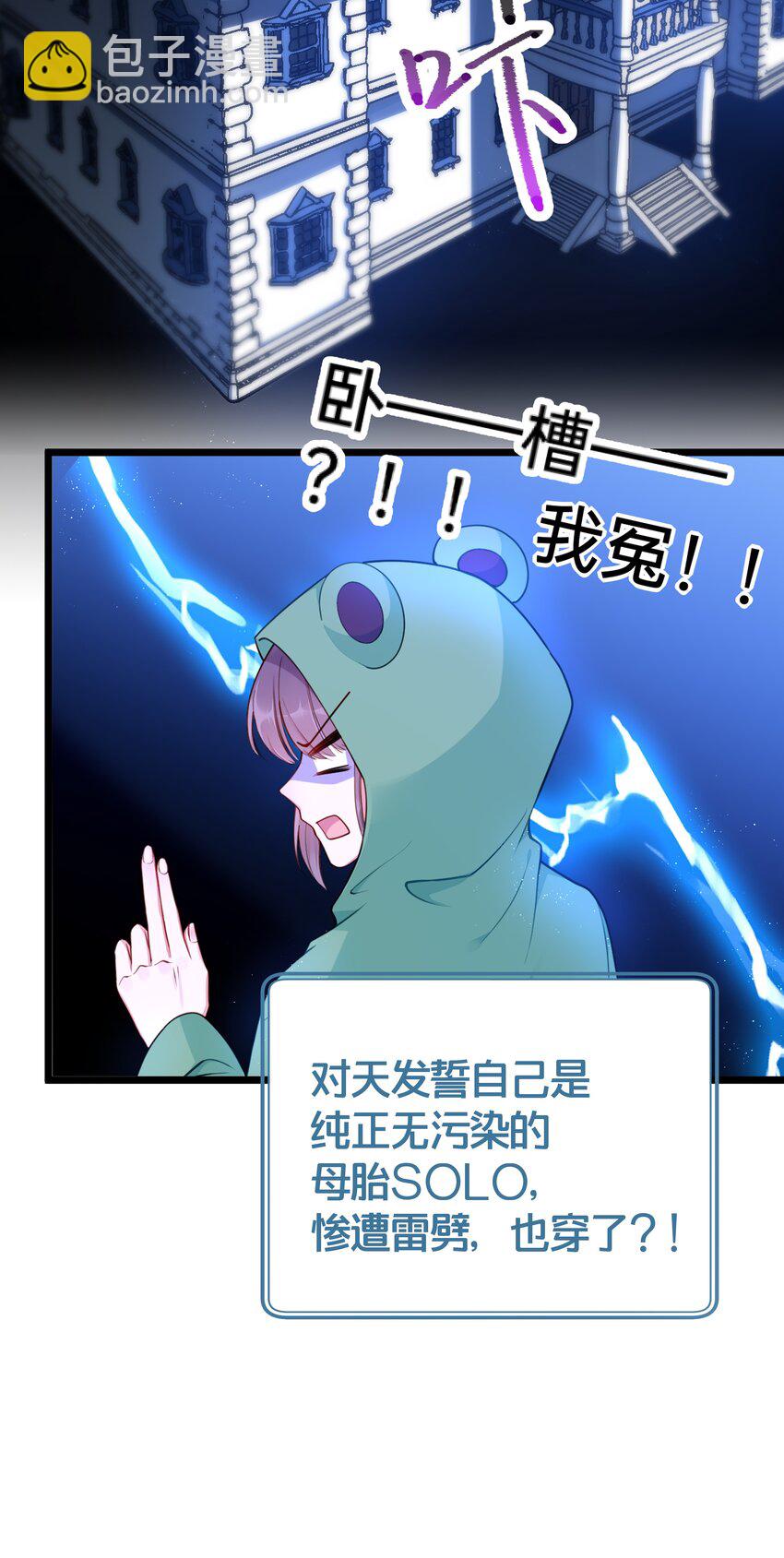000 预告4