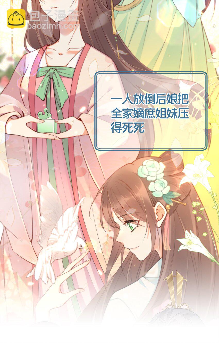 000 预告6