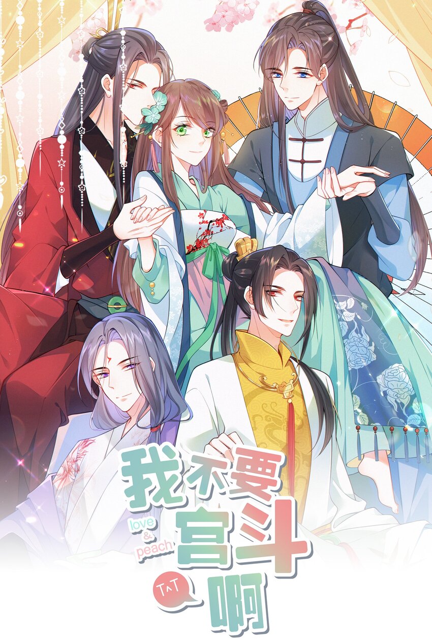 020 与云落的交易0