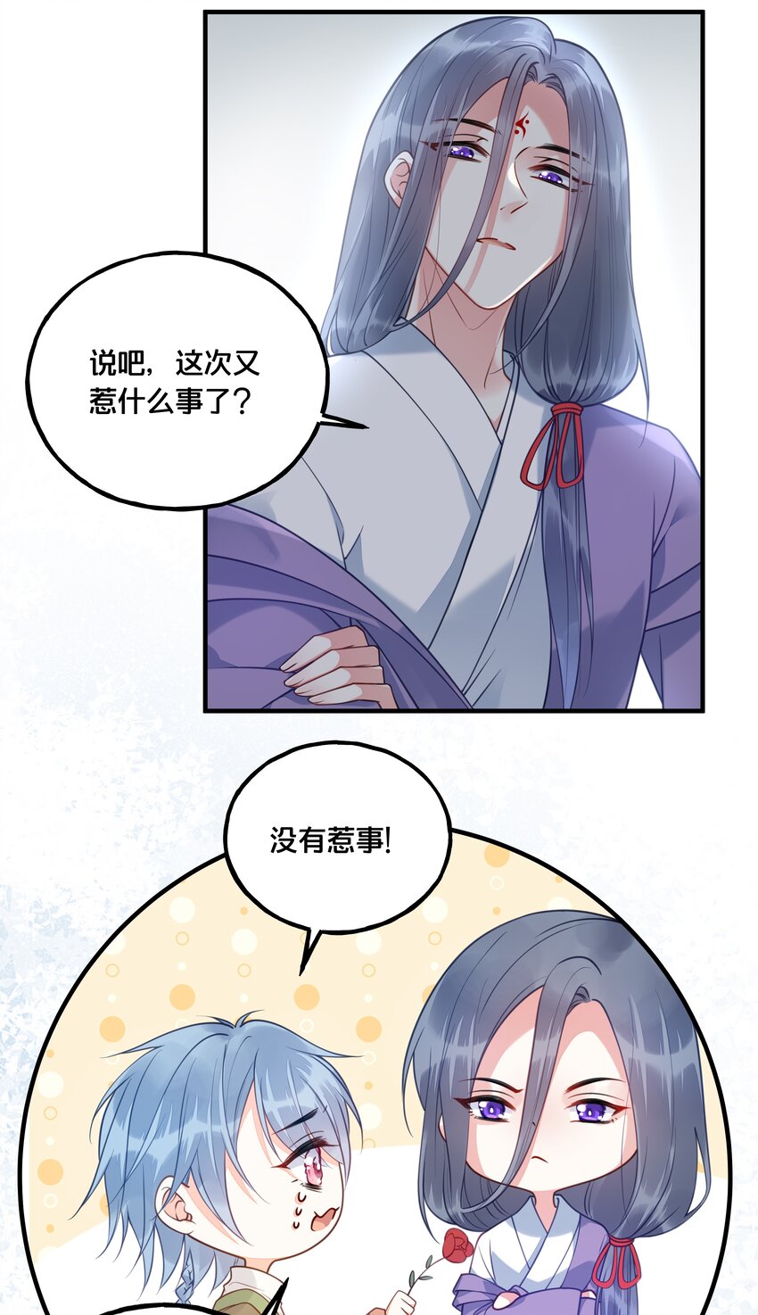 020 与云落的交易20