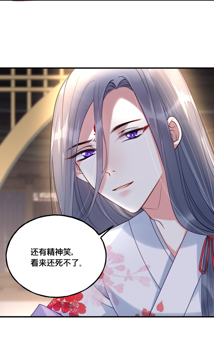 020 与云落的交易24