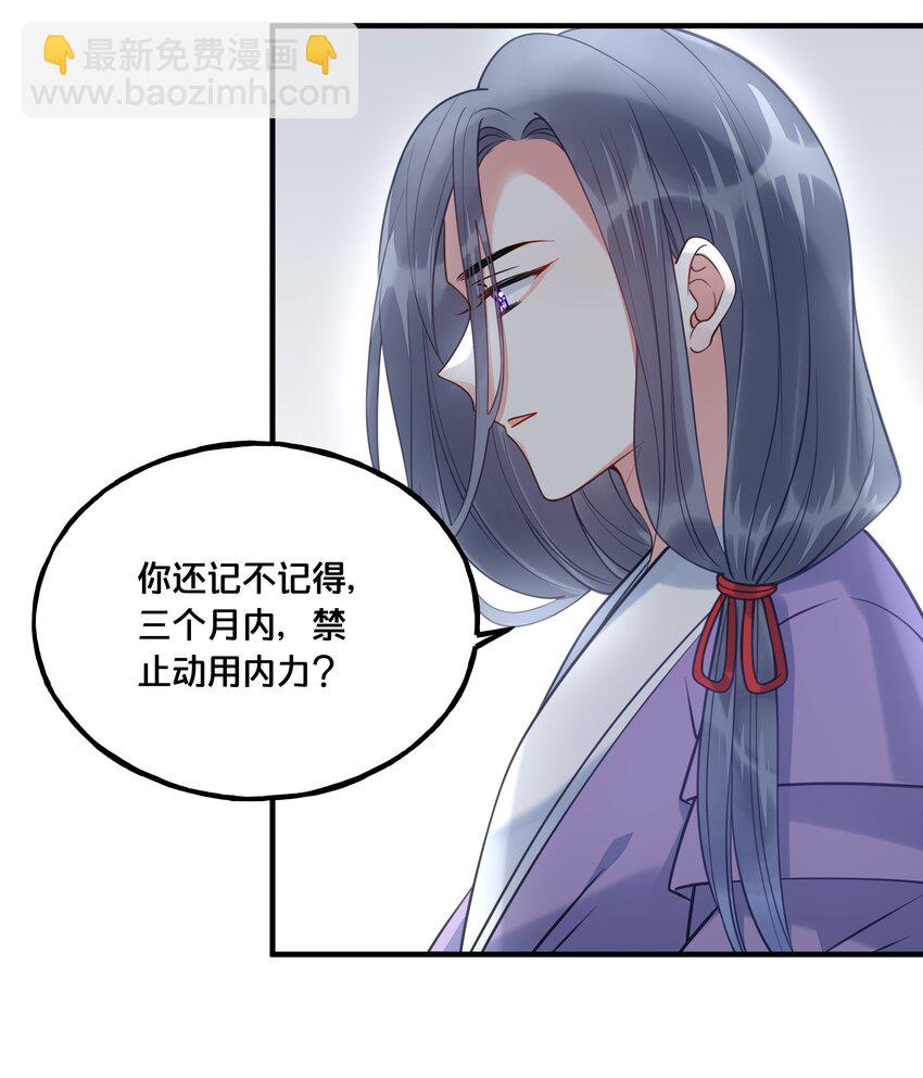 020 与云落的交易26